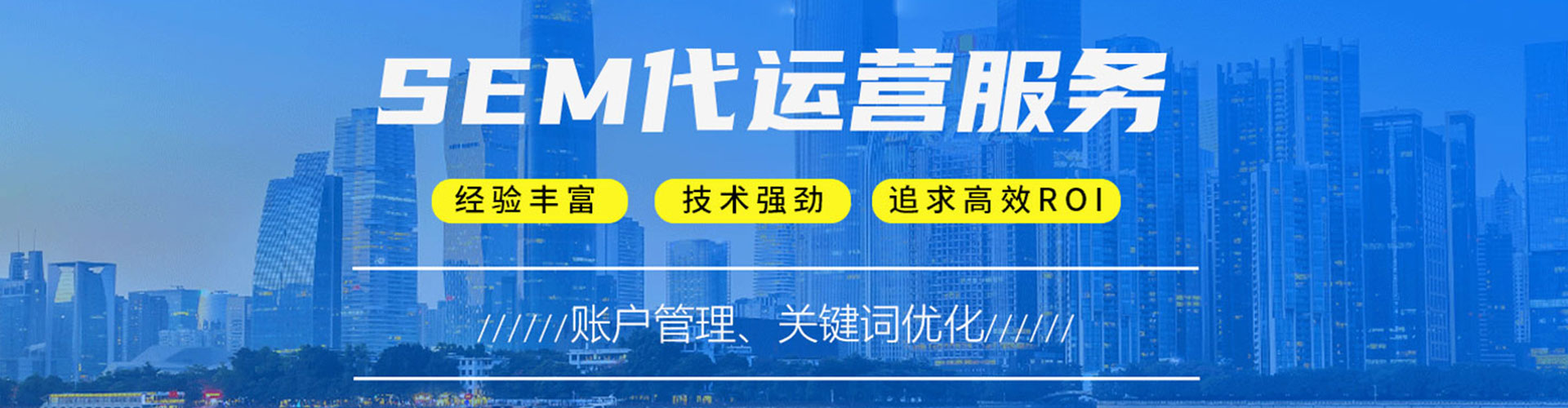 路氹城百度竞价赚钱