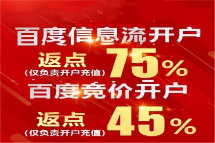 微博信息流在突发事件中的传播效率